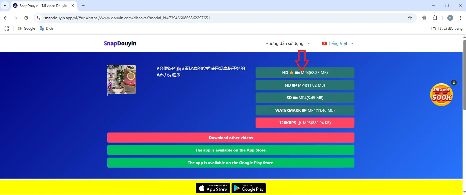 Lưu video douyin về máy