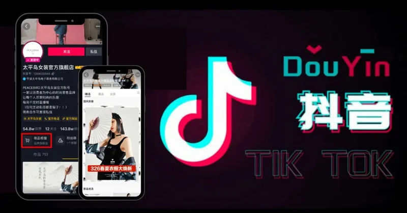 Tổng quan về douyin và nhu cầu tải